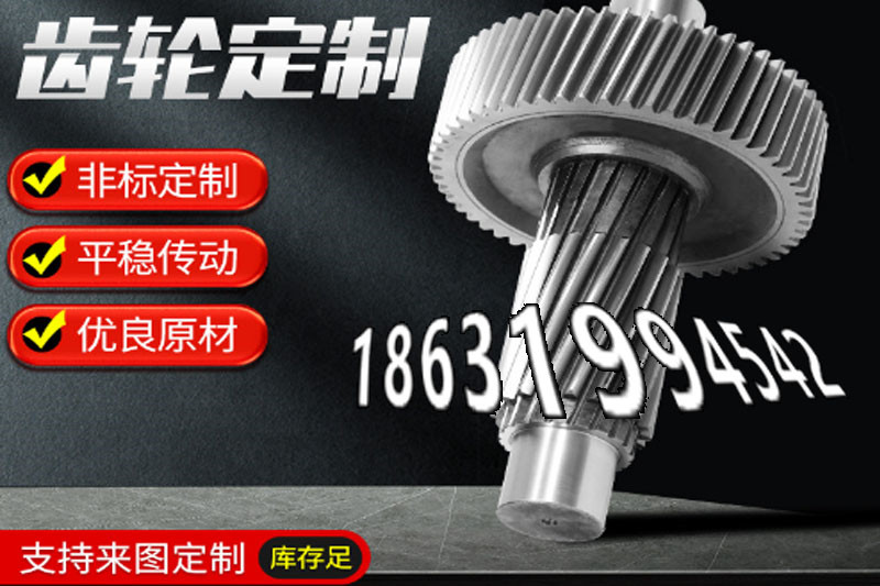 0.5模数现货